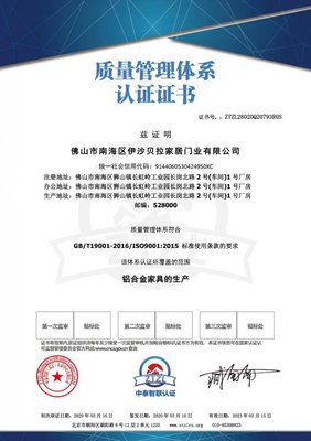 以質(zhì)量鑄品牌，以設(shè)計(jì)提品質(zhì) 伊沙貝拉的品牌管理之道