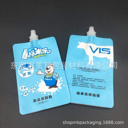 定制抗壓乳制品軟包裝袋 220ml營養(yǎng)早餐奶與豆?jié){的袋裝解決方案