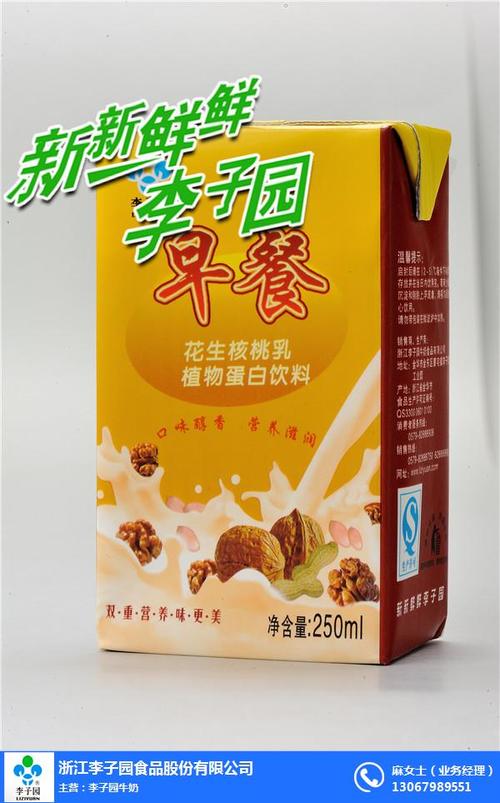浙江李子園塑瓶甜奶 健康環(huán)保與美味兼具的乳制品之選